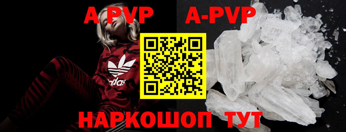A PVP мука Обь
