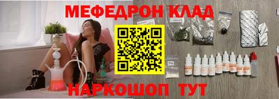 эйфоретик Рыбинск