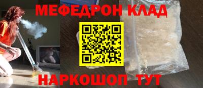 эйфоретик Рыбинск