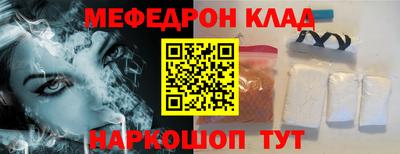 экстази Рязань