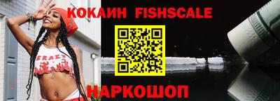 эйфоретик Рыбинск