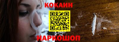 эйфоретик Рыбинск