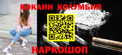 эйфоретик Рыбинск