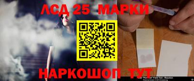 кокаин Рузаевка