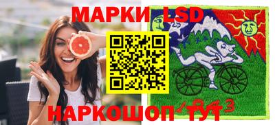 эйфоретик Рыбинск