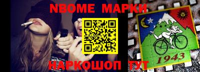 эйфоретик Рыбинск