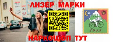 кокаин Рузаевка