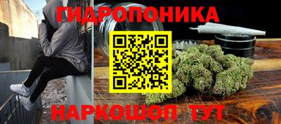 эйфоретик Рыбинск