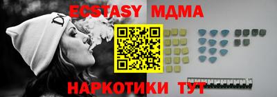 кокаин Рузаевка