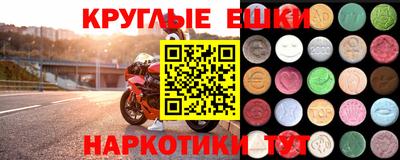 кокаин Рузаевка