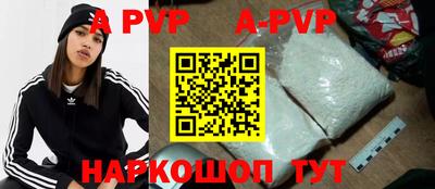 эйфоретик Рыбинск