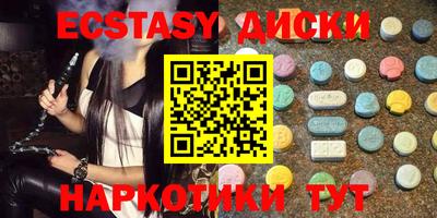 кокаин Рузаевка