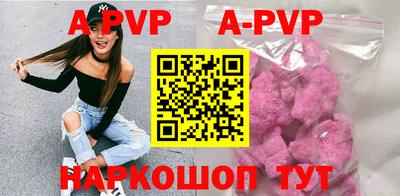 кокаин Рузаевка
