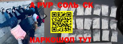 эйфоретик Рыбинск