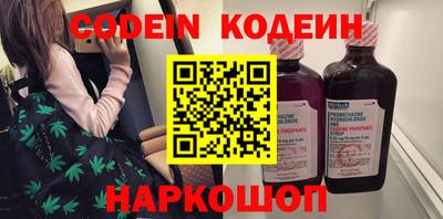 эйфоретик Рыбинск