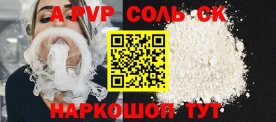 кокаин Рузаевка