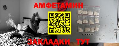 эйфоретик Рыбинск