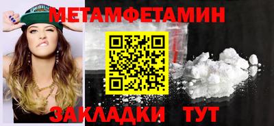 кокаин Рузаевка