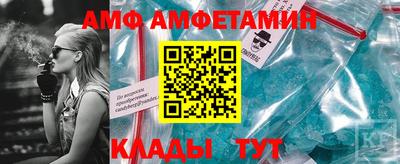 кокаин Рузаевка