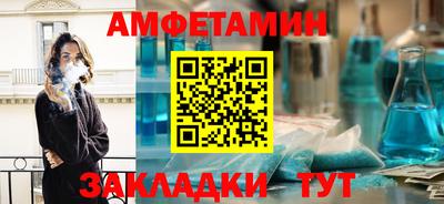 эйфоретик Рыбинск