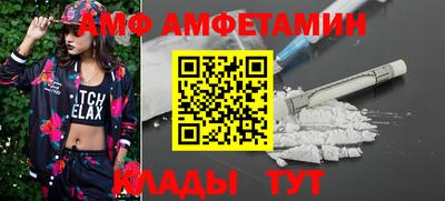 эйфоретик Рыбинск
