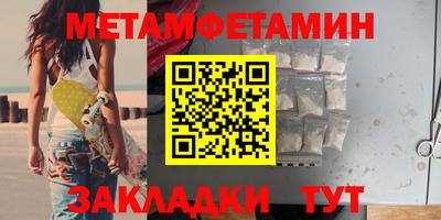 кокаин Рузаевка