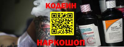 кокаин Рузаевка