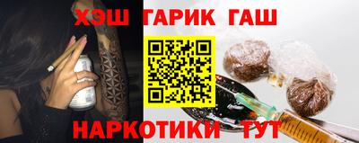 кокаин Рузаевка
