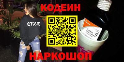 эйфоретик Рыбинск