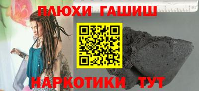 кокаин Рузаевка