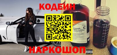 кокаин Рузаевка