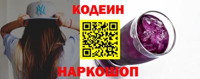 кокаин Рузаевка