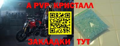 кокаин Рузаевка