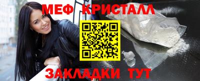 эйфоретик Рыбинск