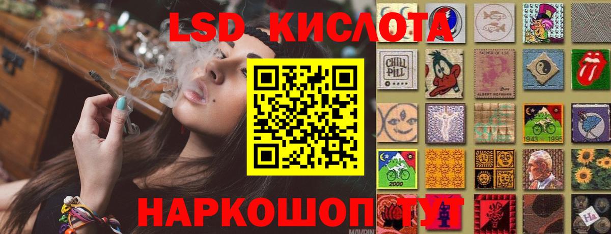 omg ССЫЛКА  Вход с VPN  Обь  LSD-25 экстази кислота  LSD-25 экстази кислота 