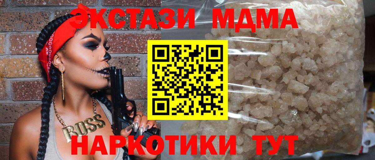 Канабис Обь