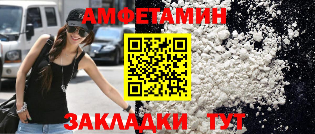 ЭКСТАЗИ  Вход с VPN  МЕФ   Канабис  ГАШ  Каннабис  Обь  Героин  КОКАИН 