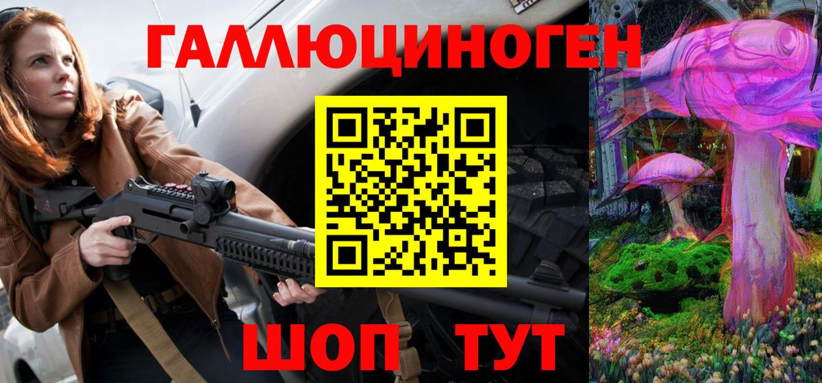 Обь  Псилоцибиновые грибы GOLDEN TEACHER  Псилоцибиновые грибы мицелий  Вход с VPN 