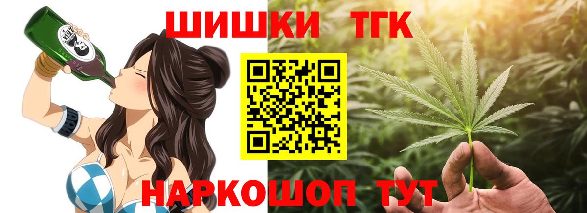 Марихуана Amnesia Обь