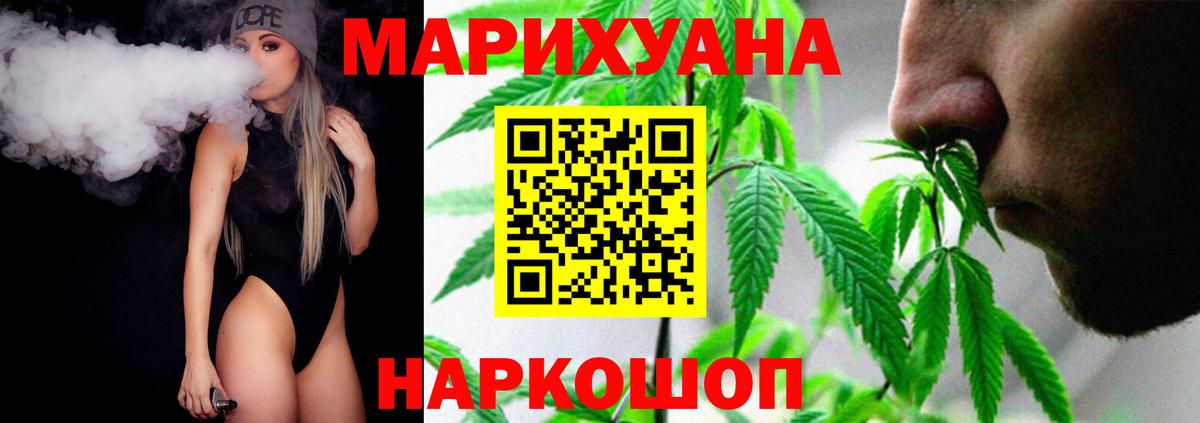 Шишки марихуана гибрид  Вход с VPN  Обь  Канабис Amnesia  МАРИХУАНА LSD WEED 